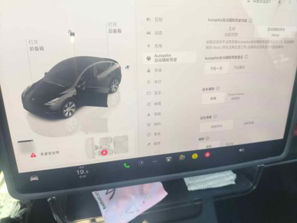 [金华·浙A] 二手特斯拉Model Y2022款 改款 后轮驱动版
