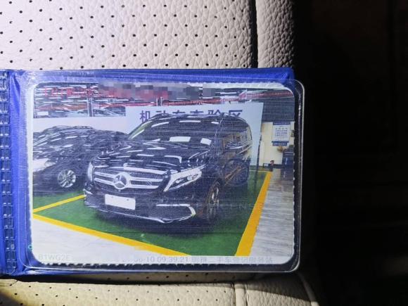 [深圳·粤B] 二手奔驰奔驰V级2020款 V 260 尊贵版