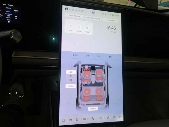 [上海·沪A] 二手高合汽车高合HiPhi Y2023款 560km 先锋版