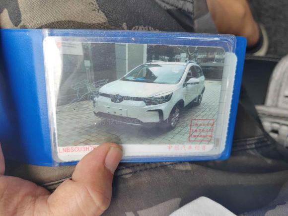 [上海·沪A] 二手北汽新能源北汽新能源EC52019款 新风版