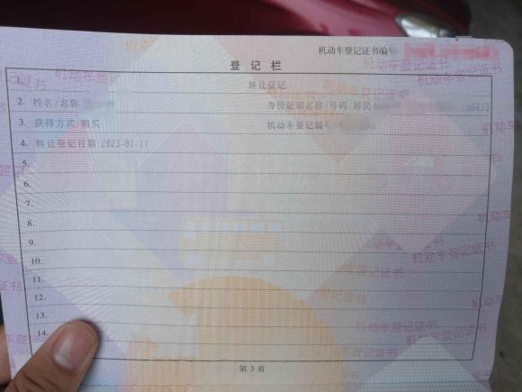 [芜湖·皖B] 二手吉利汽车帝豪GS2016款 运动版 1.8L 手动领尚型