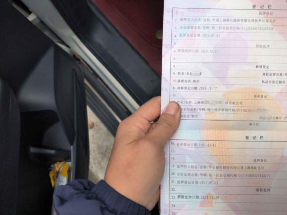 [上海·沪E] 二手大众途昂2017款 530 V6 四驱豪华版