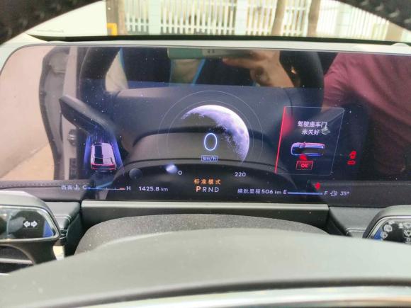 [南通·苏F] 二手林肯冒险家2024款 1.5T 两驱尊享混动版