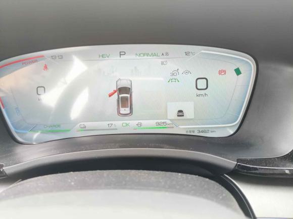 [温州·浙C] 二手比亚迪宋PLUS新能源2023款 冠军版 DM-i 150KM 旗舰PLUS