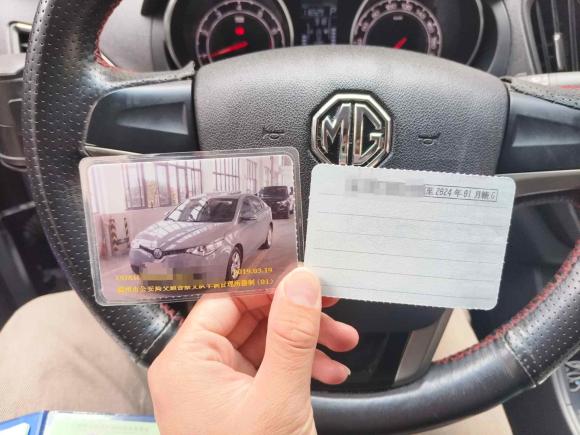 [温州·浙C] 二手名爵锐行2015款 1.5T 自动精英版