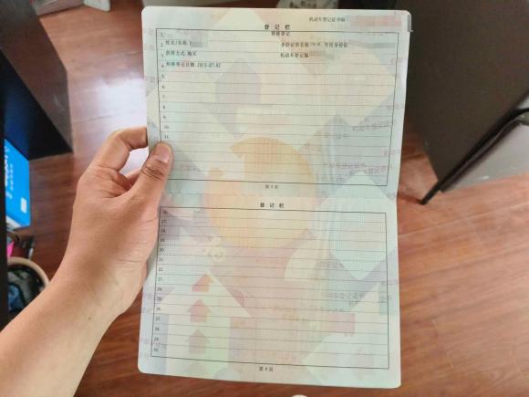 [西安·浙C] 二手宝骏宝骏5102019款 1.5L 自动优享型 国V