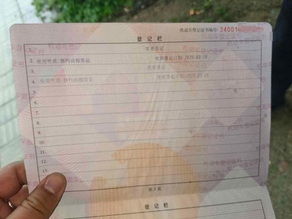 [合肥·皖A] 二手启辰启辰D602020款 1.6L XE CVT进享版