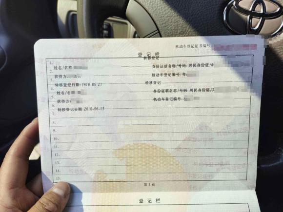 [合肥·粤A] 二手丰田丰田佳美05款 2.4L 自动