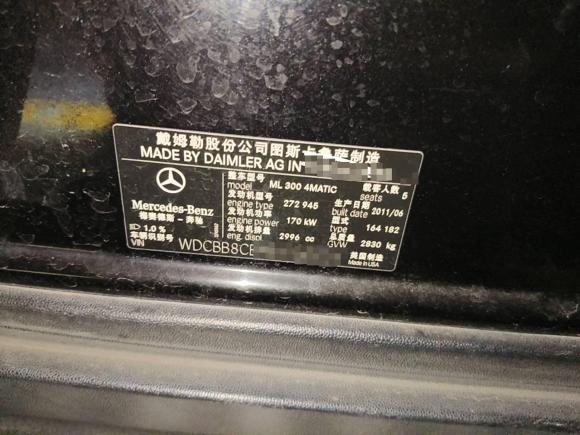 [杭州·浙A] 二手奔驰奔驰M级2010款 ML 300 4MATIC