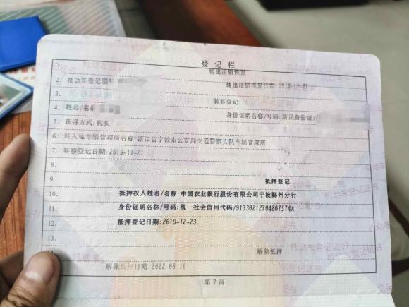 [宁波·浙B] 二手奔驰奔驰C级AMG2012款 AMG C 63 Coupe 动感型