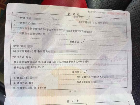 [济南·鲁A] 二手MINIMINI2011款 1.6L COOPER Fun