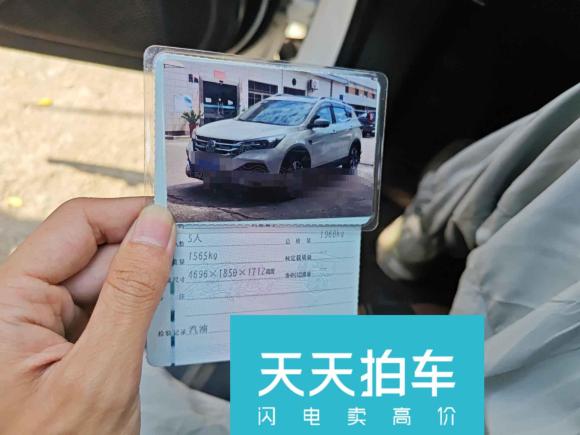 [深圳·豫Q] 二手东风风神东风风神AX72018款 经典 1.6T 自动豪华型