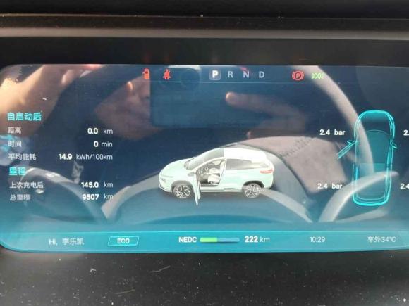 [济南·鲁A] 二手小鹏小鹏G32021款 G3i 520N