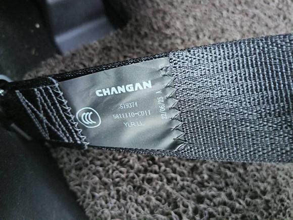 [合肥·皖A] 二手长安长安CS75 PLUS2022款 第二代 2.0T 自动尊贵型