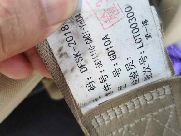 [佛山·粤A] 二手东风小康东风小康EC362021款 标准型宁德时代电池