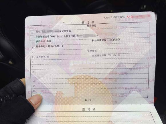 [成都·川A] 二手福特Mustang2015款 2.3T 性能版