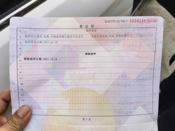 [南京·苏A] 二手现代领动2016款 1.6L 自动智炫·精英型