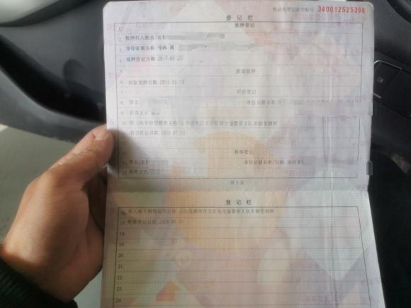 [宁波·鲁A] 二手比亚迪元2016款 1.5TID 自动尊荣型