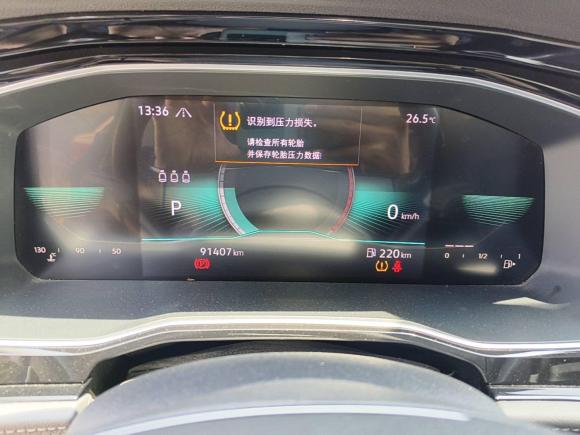 [深圳·粤B] 二手大众速腾2021款 200TSI DSG舒适智联版