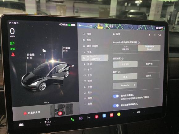 [武汉·鄂A] 二手特斯拉Model 32019款 长续航全轮驱动版