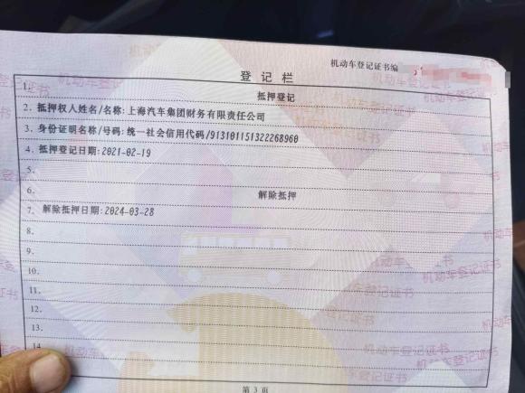 [成都·川Y] 二手上汽大通MAXUS大通G502020款 1.5T 自动豪华版