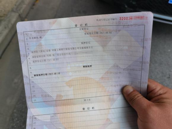 [无锡·苏B] 二手路虎发现运动版2020款 249PS R-Dynamic 性能科技版 7座