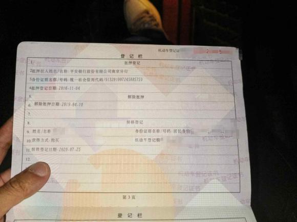 [南京·苏A] 二手路虎揽胜极光2016款 2.0T SE 智耀版