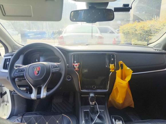 [合肥·皖A] 二手荣威荣威i62020款 PLUS 1.6L CVT 4G互联荣耀全息版