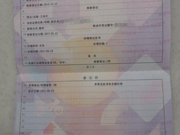 [温州·浙C] 二手起亚索兰托2009款 2.4L 豪华版