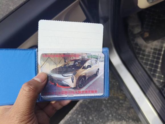 [杭州·浙A] 二手埃安AION Y2021款 70 智领活力版