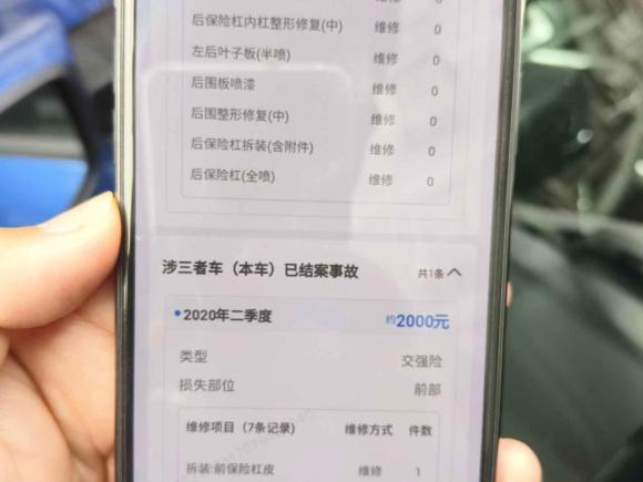 [湖州·浙E] 二手本田思域2016款 220TURBO 手动豪华版