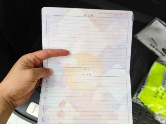 [上海·鄂A] 二手路虎揽胜极光2016款 2.0T SE PLUS 智享版