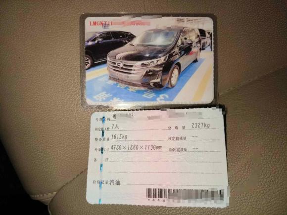 [佛山·粤E] 二手广汽传祺传祺M62019款 270T 自动豪华版（七座）国V