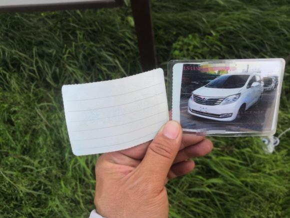 [上海·皖S] 二手长安凯程长安睿行S502017款 1.5L 手动旗舰型 国V