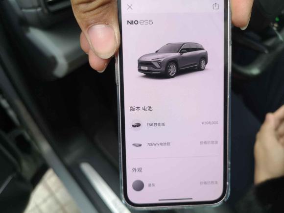 [宁波·浙B] 二手蔚来蔚来ES62020款 430KM 性能版