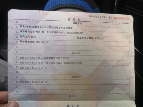 [成都·川A] 二手宝骏宝骏310W2018款 1.5L 自动豪华型 国V