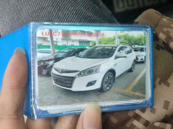 [无锡·苏B] 二手纳智捷优6 SUV2014款 1.8T 时尚型