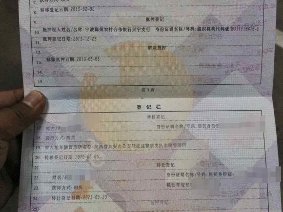 [西安·陕U] 二手路虎揽胜极光2013款 2.0T 5门耀动版