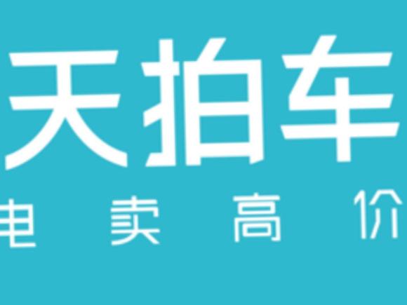 [嘉兴·浙F] 二手本田思铂睿2009款 2.4L TYPE-S