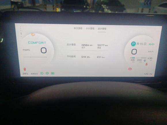 [杭州·浙A] 二手天际汽车天际ME52021款 1012 PRO