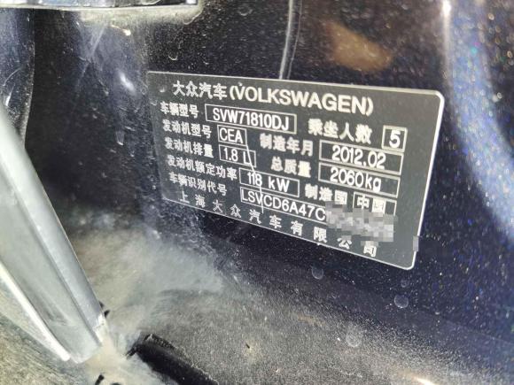 [杭州·浙A] 二手大众帕萨特2011款 1.8TSI DSG御尊版