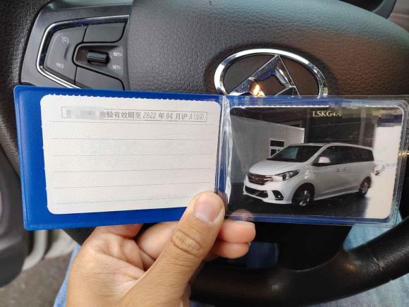 [上海·沪C] 二手上汽大通MAXUS上汽大通MAXUS G102018款 PLUS 2.0T 自动精英版