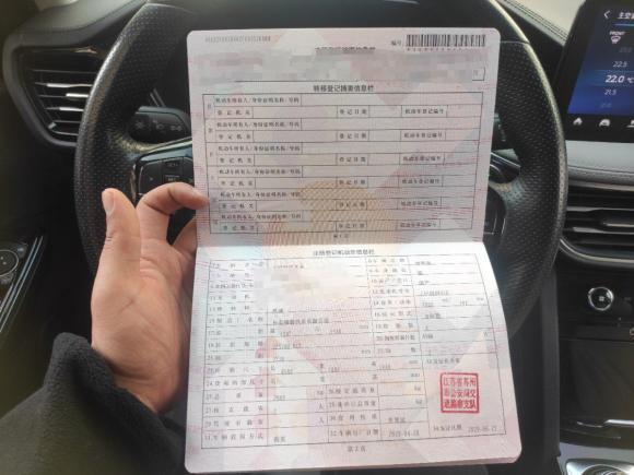 [苏州·苏U] 二手福特锐际2020款 EcoBoost 245 四驱嘉享款