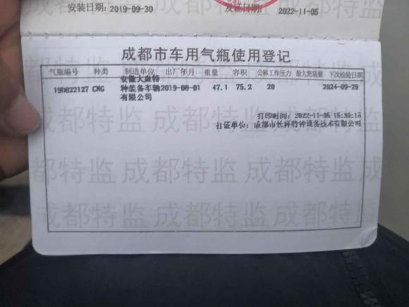 [成都·川A] 二手标致标致3012018款 1.6L 手动舒适版