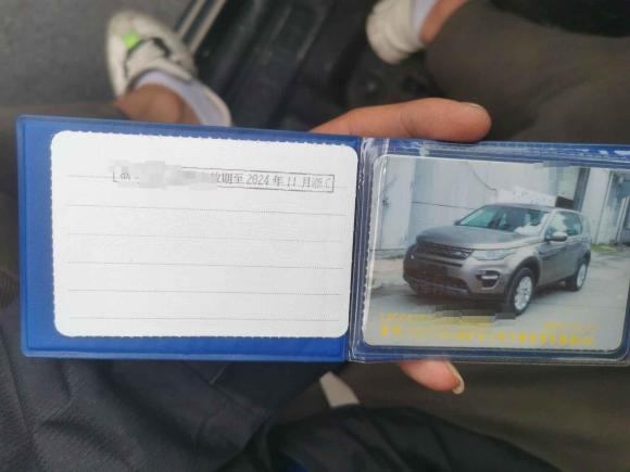 [台州·浙C] 二手路虎发现神行2016款 2.0T SE