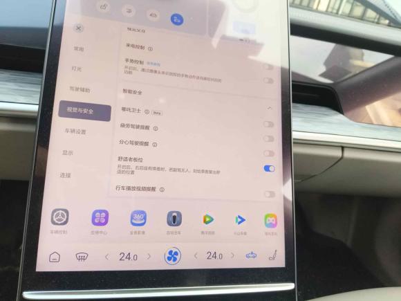 [广州·粤A] 二手哪吒汽车哪吒S2022款 纯电 650km 四驱大版