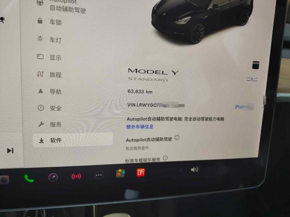 [上海·沪A] 二手特斯拉Model Y2021款 标准续航后驱版