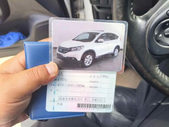 [宁波·浙B] 二手本田本田CR-V2013款 2.4L 两驱豪华版