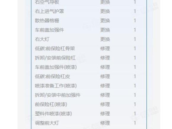 [常州·苏D] 二手捷豹捷豹XFL2017款 XFL 2.0T 240PS 尊享版