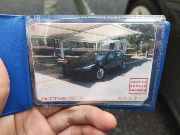 [上海·沪A] 二手特斯拉Model 32021款 标准续航后驱升级版